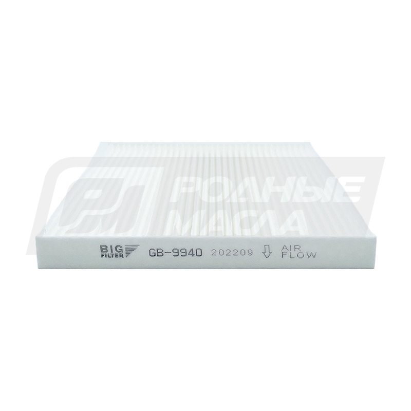 BIG FILTER GB-9940 (AC207, Nissan 272771VA0A, 999M1VS007, AY680NS022) GB9940